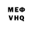КЕТАМИН VHQ lazer girl