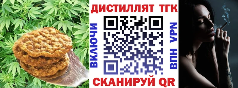 хочу наркоту  Сосенский  Печенье с ТГК конопля 