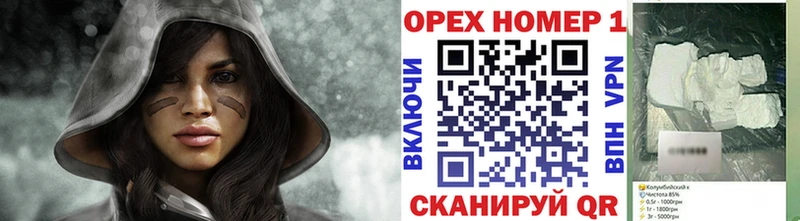 COCAIN Fish Scale  наркошоп  Сосенский 