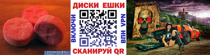 Ecstasy 99%  где купить   Сосенский 