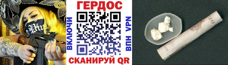 цены наркотик Сосенский Героин хмурый