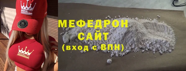 спайс Балабаново
