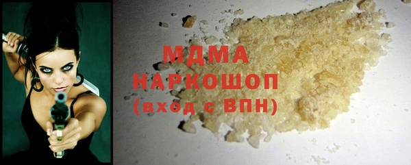 мефедрон мука Приозерск