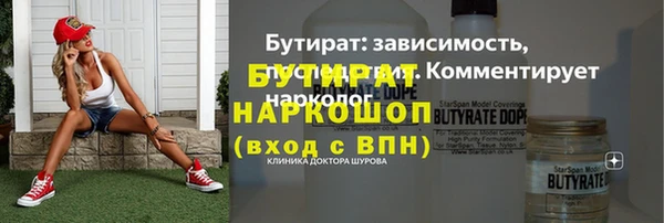 герыч Балахна