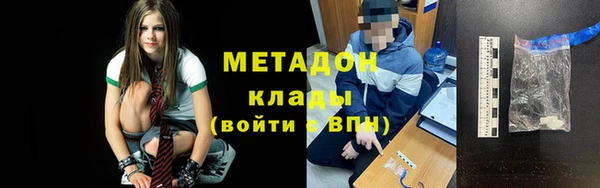 спайс Балабаново