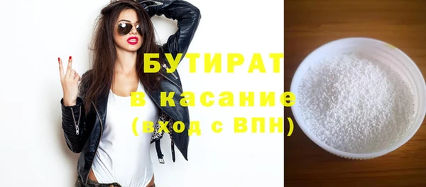 спайс Балабаново