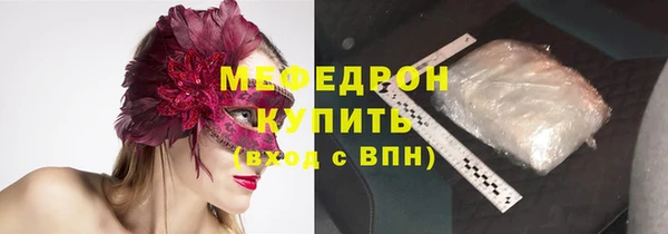 мефедрон мука Приозерск