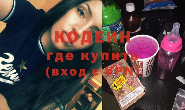 гидра Протвино