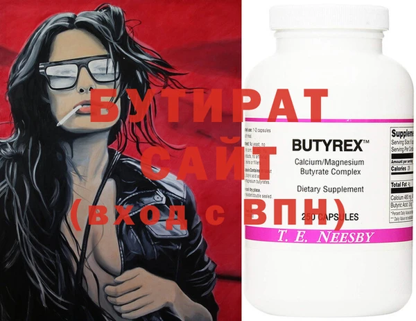 герыч Балахна
