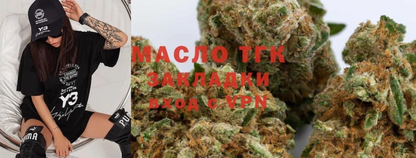 мефедрон мука Приозерск