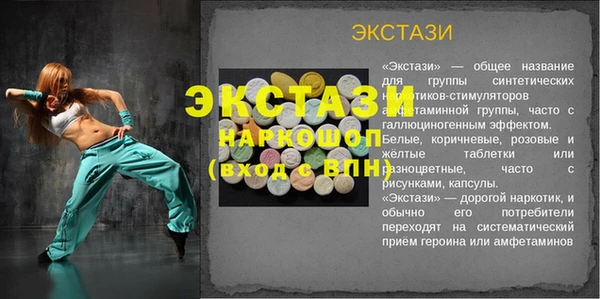 мефедрон мука Приозерск