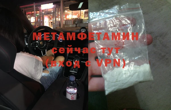 гашик Баксан