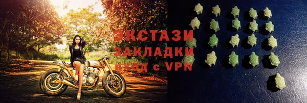 спайс Балабаново