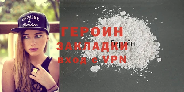 мефедрон мука Приозерск
