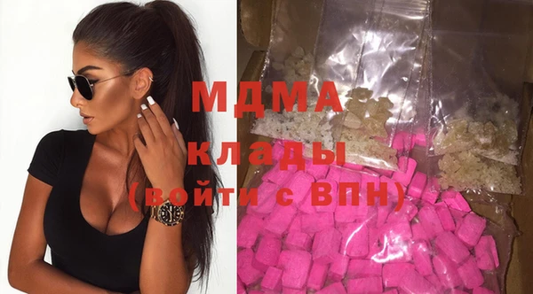 гашик Баксан