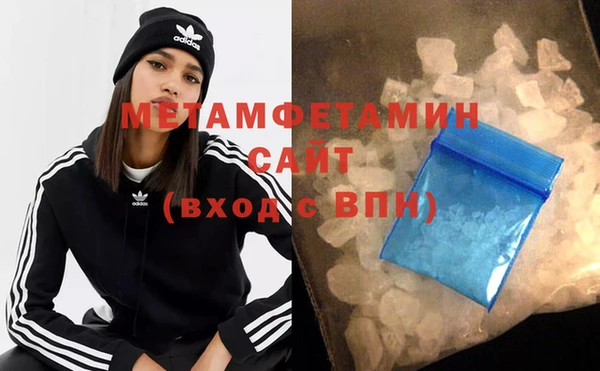 спайс Балабаново