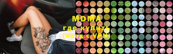 гидра Протвино