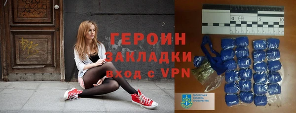 гидра Протвино
