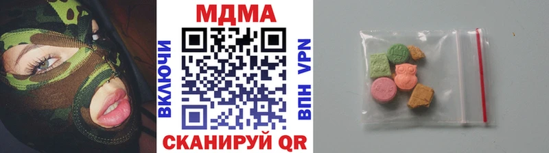 сколько стоит  Сосенский  МДМА Molly 