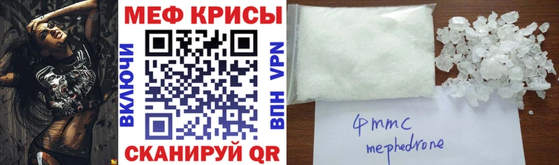 нарко площадка как зайти  Сосенский  Меф мука 