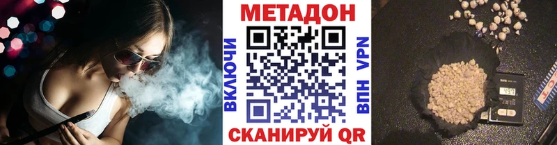 купить   Сосенский  ссылка на мегу ТОР  Метадон кристалл 