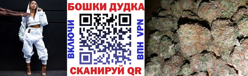 хочу наркоту  мега ССЫЛКА  МАРИХУАНА конопля  Сосенский 